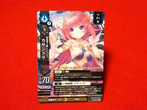 ドレッドノート TradingCard　カードトレカ　カサンドラ　4A-032RⅣ