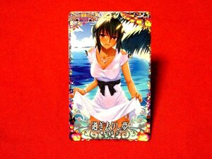 FGO Fate/Grand Order　FGOア－ケード　フェイト TradingCard　カードトレカ　過ぎ去りし夢　ハロウイン2019