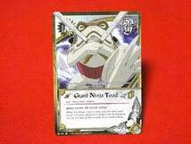 NARUTO　ナルト　英語版　TradingCard　カードトレカ　GiantNinja　Toad　忍692預_画像1