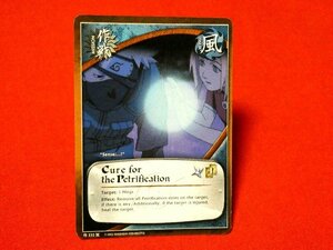 NARUTO　ナルト　英語版　TradingCard　カードトレカ　Cure　For　The　Petrification　作332