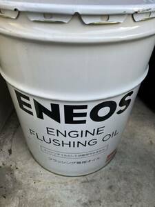 ENEOS エネオス フラッシングオイル 新品未使用