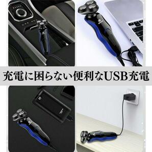 【新品】☆最安値☆電動シェーバー 多機能 4in1 回転式 USB充電 防水の画像8