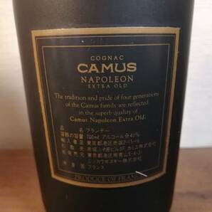 未開栓 箱なし CAMUS カミュ ナポレオン エクストラオールド 700ml コニャック ブランデー NAPOLEONの画像4