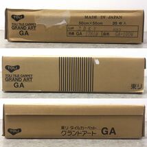 □未使用 未開封 TOLI 東リ タイルカーペット GA-100W シルキーラインⅡ GA1761W 50×50cm 20枚 1箱 グランドアート 日本製 床材□24042910_画像3