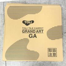 □未使用 TOLI 東リ タイルカーペット GA-100T シャインマーブル GA10713T 50×50cm 20枚 1箱 グランドアート 日本製 床材 ラグ □24042911_画像2