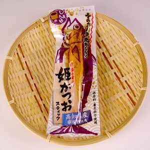 姫かつお（しょうゆ味）10本セット※ごぼう茶サンプル付き※