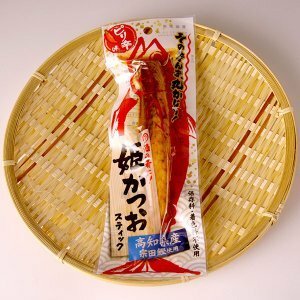 姫かつお（ピリ辛味）10本セット※ごぼう茶サンプル付き※