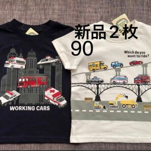 【2枚セット】90サイズ 新品未使用 パトカー 消防車 くるま おしゃれTシャツ 半袖 シャツ 90 新品 トミカ 車 救急車