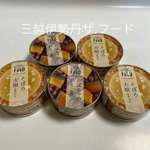 Isetan Mitsukoshi Food японские банки Reni Set