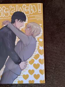 Detective Conan журнал узкого круга литераторов красный дешево manga (манга) вы . хотеть сделать!|.... Akai × дешево .