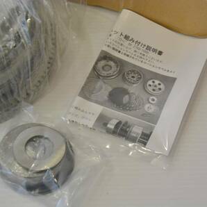 Z1 Z2 PMCクラッチコンバート完全ボルトオンKIT 新品 定価95,700円 Z1000Mk2 Z1R D1 Z750FX KZ900 KZ1000 A1 A2 Z900の画像5