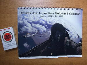 1994-95米空軍三沢基地カレンダーとベースガイド