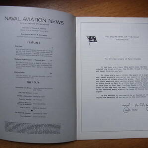 ヴェトナム戦争時代の米海軍航空隊の機関誌Naval Aviation News 1971年5月号の画像2