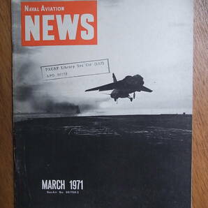 ヴェトナム戦争時代の米海軍航空隊の機関誌Naval Aviation News 1971年3月号の画像1