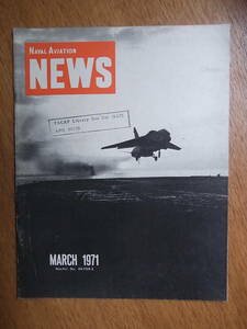 ヴェトナム戦争時代の米海軍航空隊の機関誌Naval Aviation News 1971年3月号