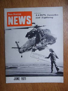 ヴェトナム戦争時代の米海軍航空隊の機関誌Naval Aviation News 1971年6月号