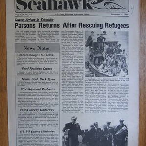 1980年米海軍横須賀基地新聞「Ｓeahawk」11月14日号の画像1