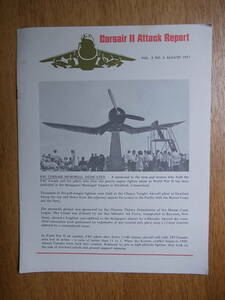 ヴェトナム戦争時代LTVヴォート航空機の広報誌「A-7 Corsair ll Attack Report」1971年8月号