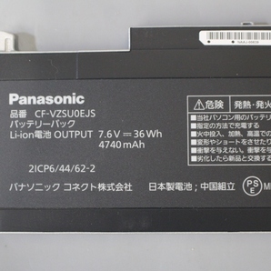 ●充電指数147回 Panasonic Let's note CF-RZ用バッテリ CF-VZSU0EJS CF-RZ4 CF-RZ5 CF-RZ6  送料無料 の画像3