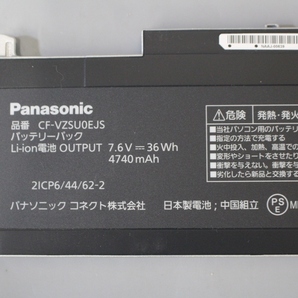 ●充電指数86回 Panasonic Let's note CF-RZ用バッテリ CF-VZSU0EJS CF-RZ4 CF-RZ5 CF-RZ6  送料無料 の画像3