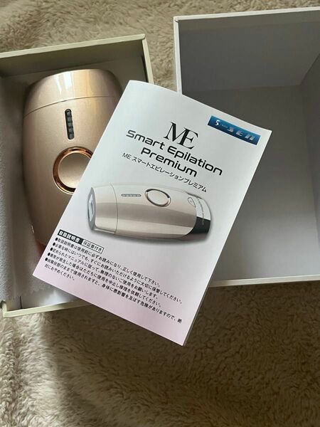 家庭用 脱毛器 MEスマートエピレーションプレミアム サングラス不要