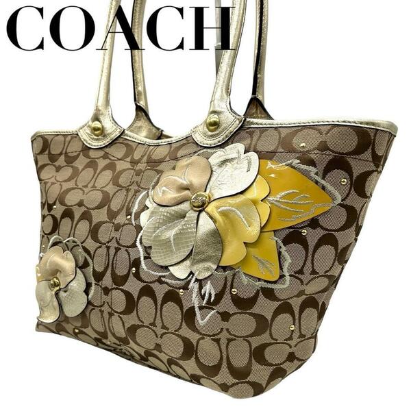 COACH コーチ　s64　花柄　F16276 フローラル　トートバッグ　茶　白