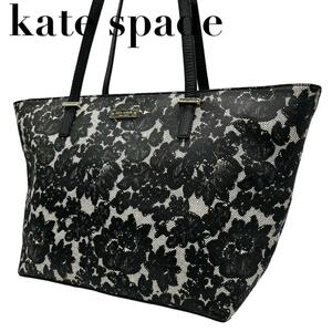 美品　kate spade ケイトスペード　s67 総柄　肩掛け　トートバッグ