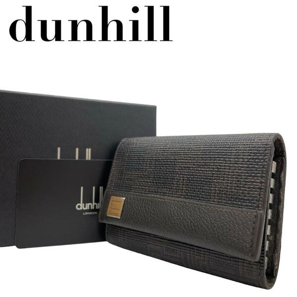 美品　dunhill ダンヒル　M3 黒　ブラック　レザー　６連　キーケース