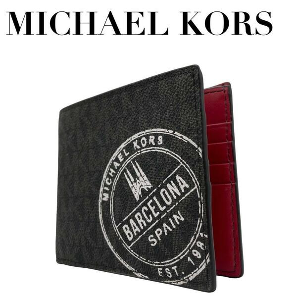 MICHEL KORS マイケルコース　w2 黒　MK柄　総柄　二つ折り　財布