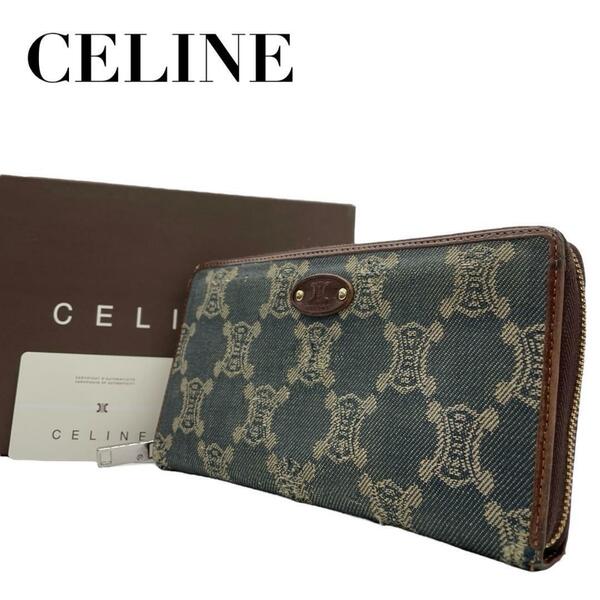 CELINE セリーヌ　m3　パリマカダム　長財布　デニム　ラウンドファスナー