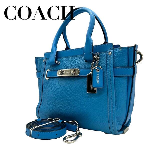 COACH コーチ 37444 s83 ハンドバッグ オールレザー　2way 青