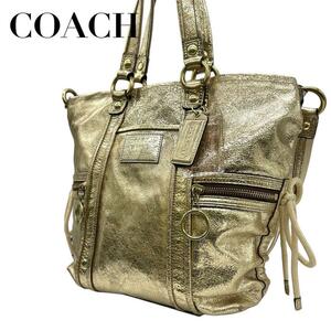 coach コーチ　トートバッグ　2way s83 13819 ゴールド　大容量