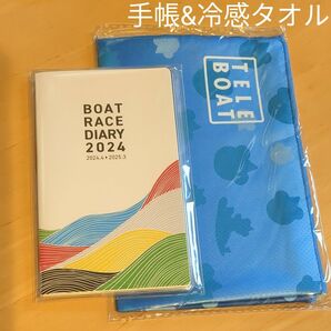 手帳　ボートレース　ダイヤリー　テレボート　冷感タオル