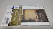 E013　 『CD』　汽笛がきこえる街 / 村下孝蔵 帯付　CD選書_画像1