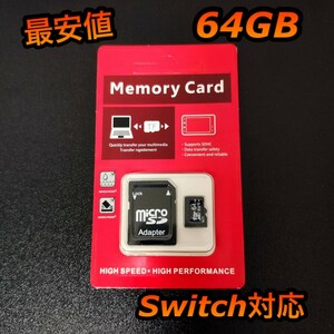 micro sd マイクロSDカード 64GB