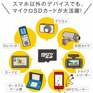 micro sd マイクロSDカード 64GBの画像2