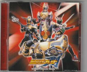  Kamen Rider .( Blade )song collection SONG COLLECTION