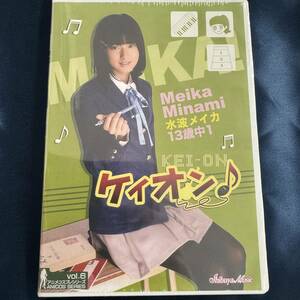 * special price goods * [DVD] water wave me squid ke ion! / Shibuya music regular goods new goods idol image 