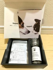 topet トゥペット 犬猫用 口腔ケアサプリ お口のふりかけ　専用ミル付き