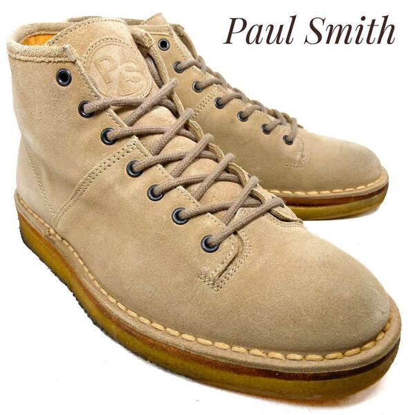 ☆即決・送料無料☆【未使用に近い】Paul Smith ポールスミス スウェード モンキーブーツ ベージュ 26cm 革靴 ブーツ 本革 本皮 メンズ