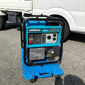 AIRMAN 北越工業株式会社 HP2600C ガソリンエンジン発電機 サイクロコンバーター 動作品