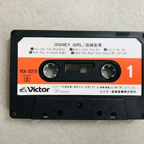 k0402-15★良品 カセットテープ 岩崎宏美 DISNEY GIRL / 昭和 時代の割に綺麗 邦楽 の画像5
