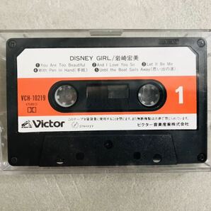 k0402-15★良品 カセットテープ 岩崎宏美 DISNEY GIRL / 昭和 時代の割に綺麗 邦楽 の画像4