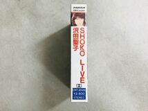 k0402-27★良品 カセットテープ 沢田聖子 SHOKO LIVE / 昭和 時代の割に綺麗 邦楽_画像3