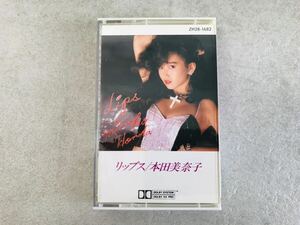 k0402-73★良品 カセットテープ 本田美奈子 LIPS リップス / 昭和 時代の割に綺麗 邦楽