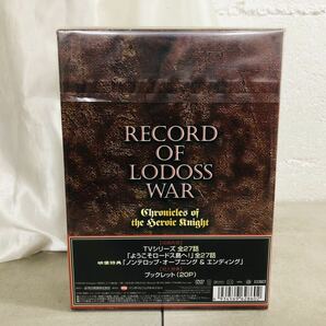 z0412-11 ★ 未開封 DVD DVD-BOX / ロードス島戦記 英雄騎士伝 / Record Of Lodoss Warの画像3