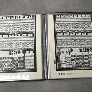 t0424-04☆ 大相撲 番付表 ベースボール・マガジン社 相撲 付録 2001年〜2014年 まとめて マガジンポケットファイリングブック付きの画像5