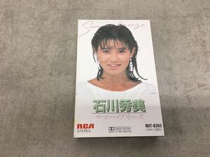 i0328-19★良品 カセットテープ /石川秀美 サマー・ブリーズ/昭和 時代の割に綺麗 邦楽