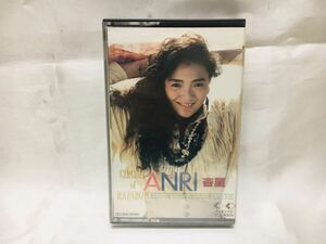 z0407-19 ★ 良品 / カセットテープ / カセット / 杏里 サーキット オブ レインボウ/ A : the break of dawn 他 ※時代のわりには綺麗