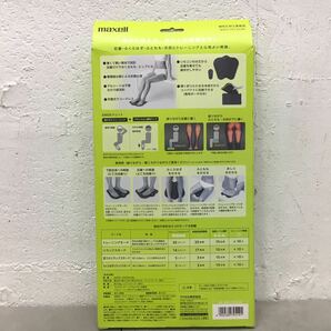 n0419-06★恐らく未使用 maxell 脚用EMS運動器MXES-FR230LBK MOTECARE Foot エクササイズ用品の画像2